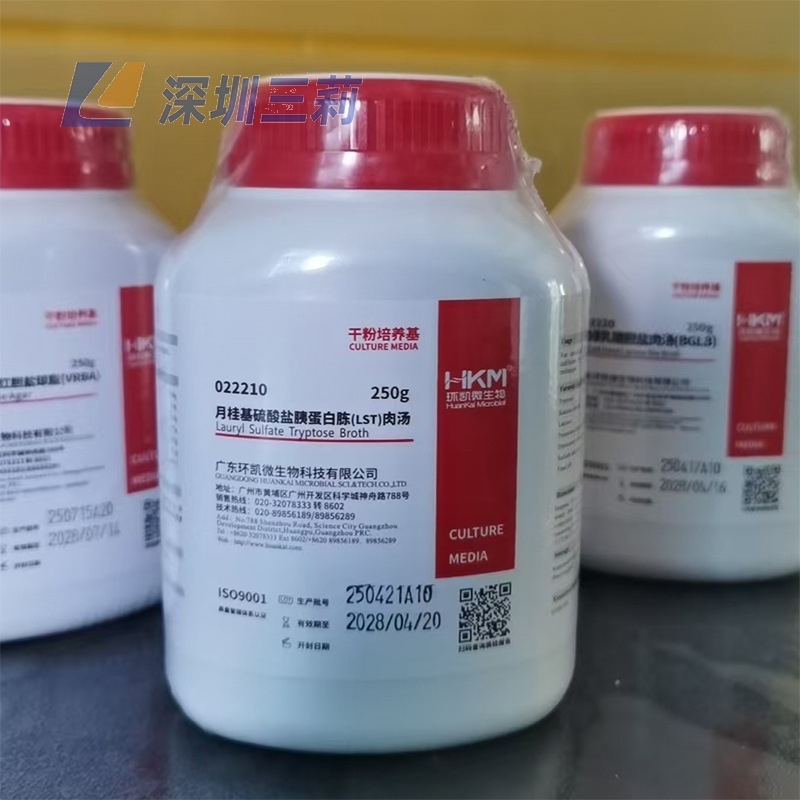 Microbial Culture Medium, Brilliant Green Lactose Bile Salt Broth, Crystal Violet Neutral Red Bile Salt Agar, Counting Agar