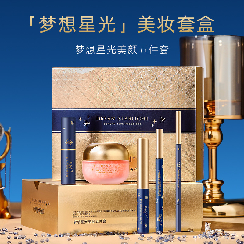 BAIX Baxi feather sense Face Beauty six-piece set Foundation liquid isolation cream mascara loose powder concealer base makeup set