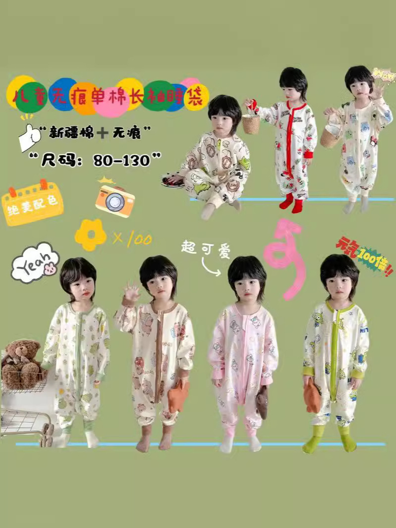 Детский комбинезон на 24 сезона, бесшовный, с длинным рукавом, спальный мешок, одежда для ползания