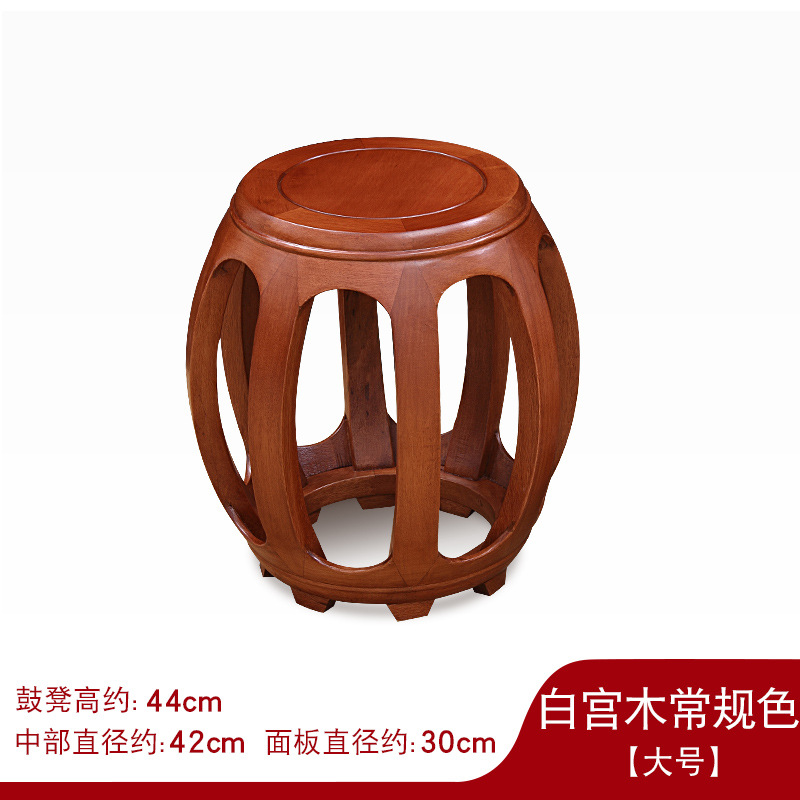 Mahogany Drum Stool Solid Wood Flower Stool Round Drum Stool New Chinoiserie Round Stool Ancient Stool Embroidery Pier Drum Climbing Chicken Wing Wood Drum Stool Small