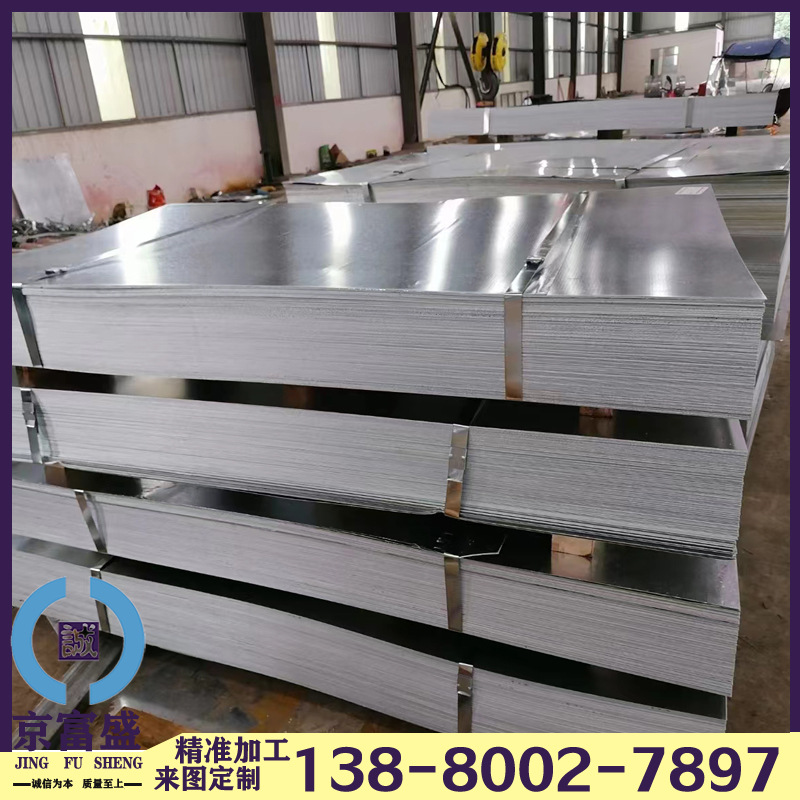 Готовая поставка рулонного листа из цинк-алюминий-магний Shannan S350Gd-Zm275, резка 0.3-3мм, полные спецификации