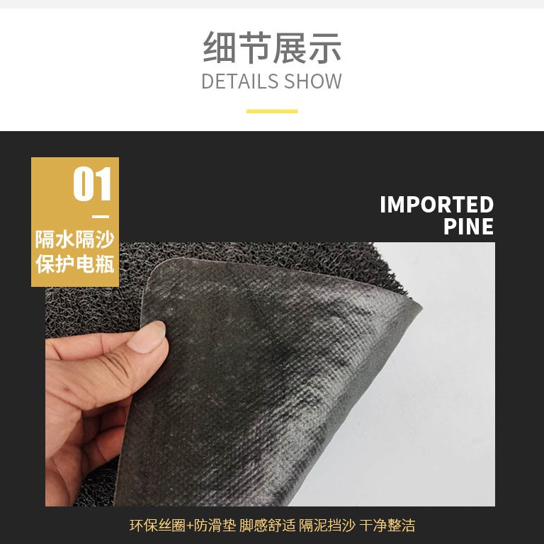 Electric Vehicle Foot Pad Motorcycle Foot Mat Battery Car Foot Pad Pedal Universal Yadi Cutting Waterproof Self-Cutting