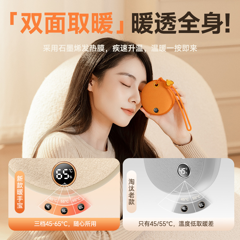 Winter New Hand Warmer Mini Portable Double-Sided Heating Plush USB Hand Warmer Baby Warmer Manufacturer Gift