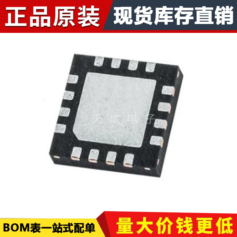 Оригинал в наличии SKY66391-12 SKY66391 Упаковка QFN RF усилитель SKYWORKS оригинальные товары