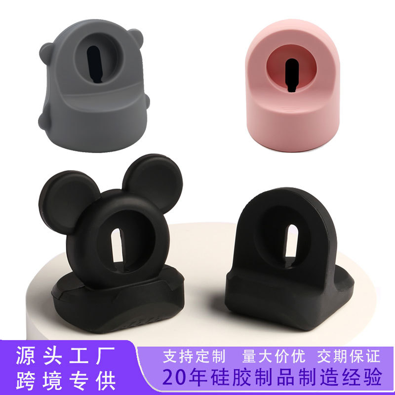 Подходит для беспроводной зарядной подставки Apple iwatch силиконовая основа зарядной подставки смарт-часов оптом