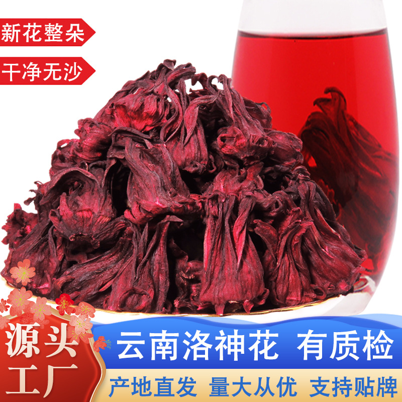 Целые сушеные цветы лотоса юннаньского розового баклажана оптом для медицинского и пищевого чая