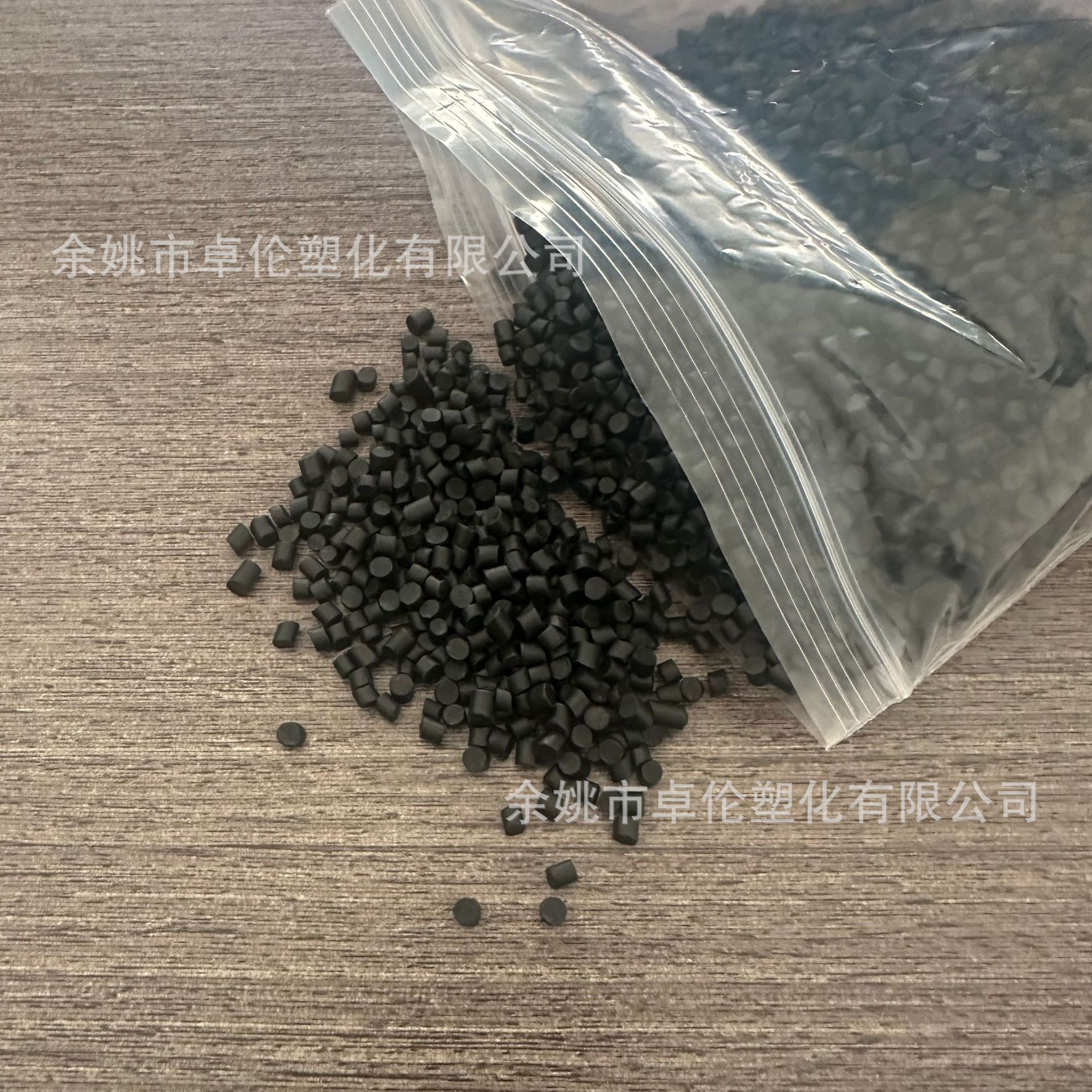 TPE black particles recycled recycled material injection molding extrusion elastomer hardness 30-100 coating rubber instead of rubber