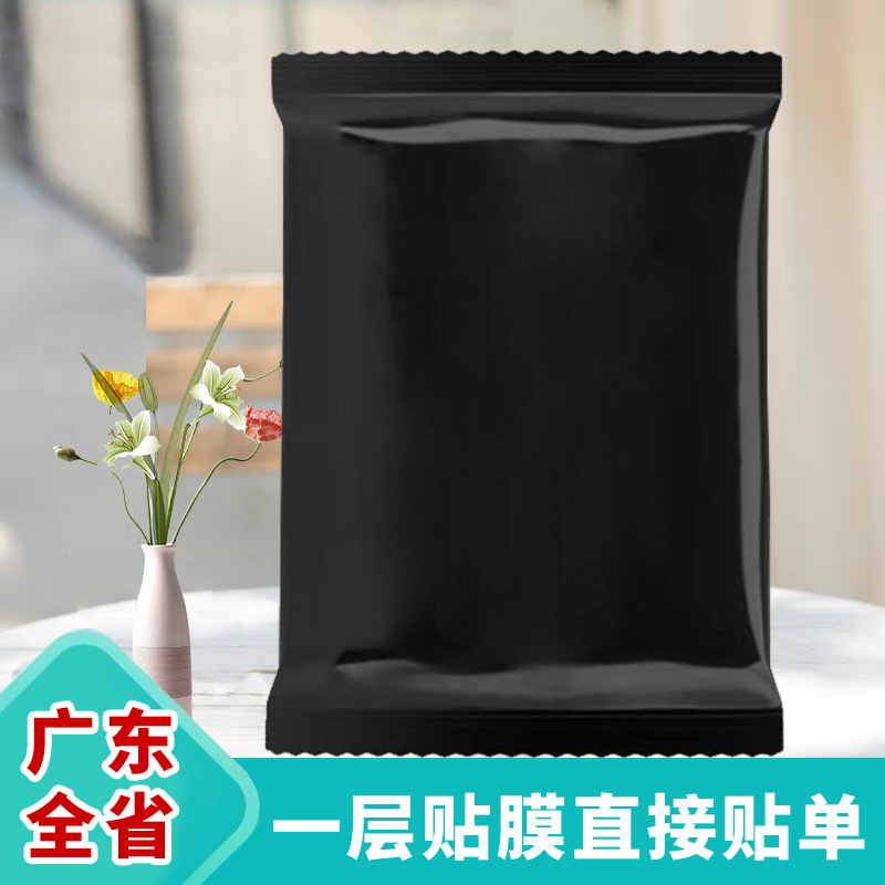 E-Commerce bag-free washing powder 200g small bag washing powder small bag disposable black film molding
