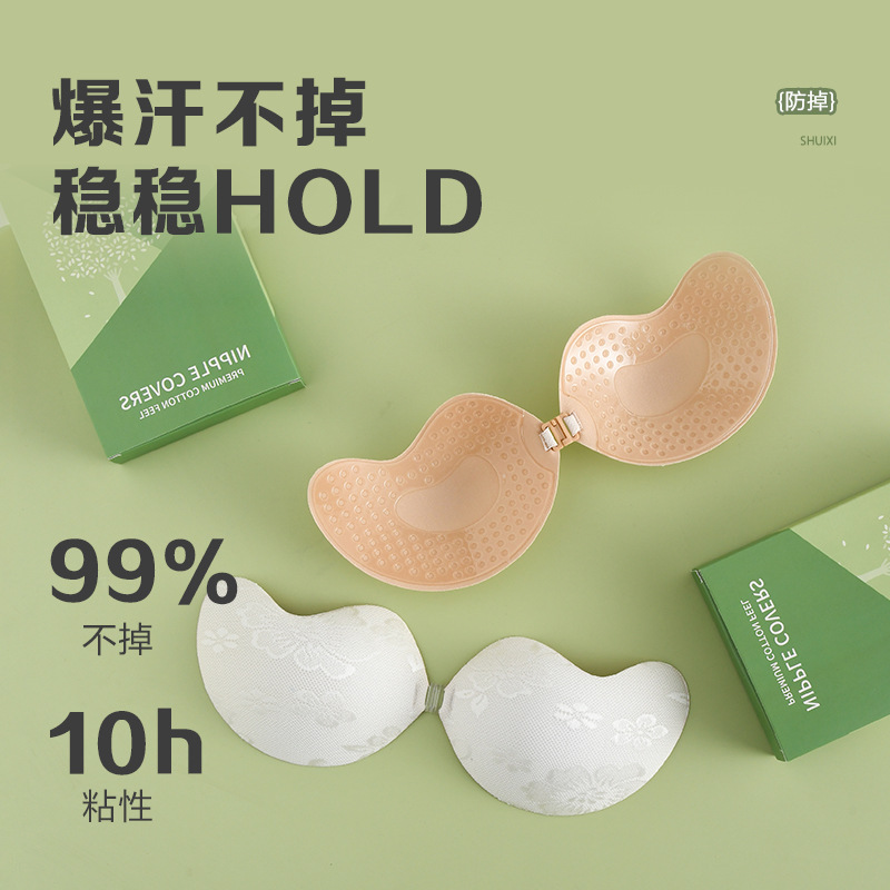 New lace Mango Cup chest stickers summer lightweight breathable anti-sagging wedding dress special push up silicone bra wholesale