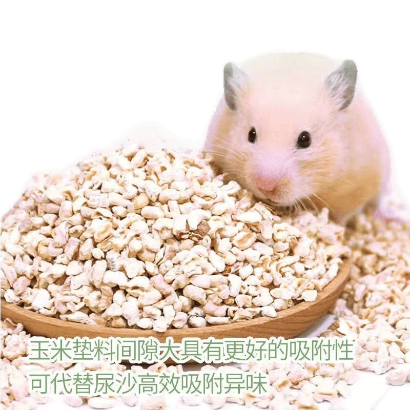 Cooling Hamster Corn Cob Bedding, Cooling, Deodorizing, Water-Absorbing, Non-Toxic, Pure Natural, No Impurities, Small Particles, Small Pet Supplies