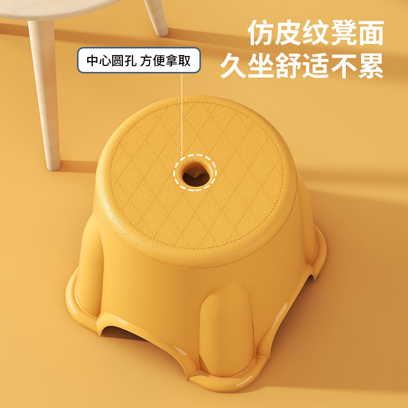 Plastic Low Stool Household Non-slip Children's Stackable Shoe-changing Stool Stall Camping Bench Multi-use Bathroom Mazar
