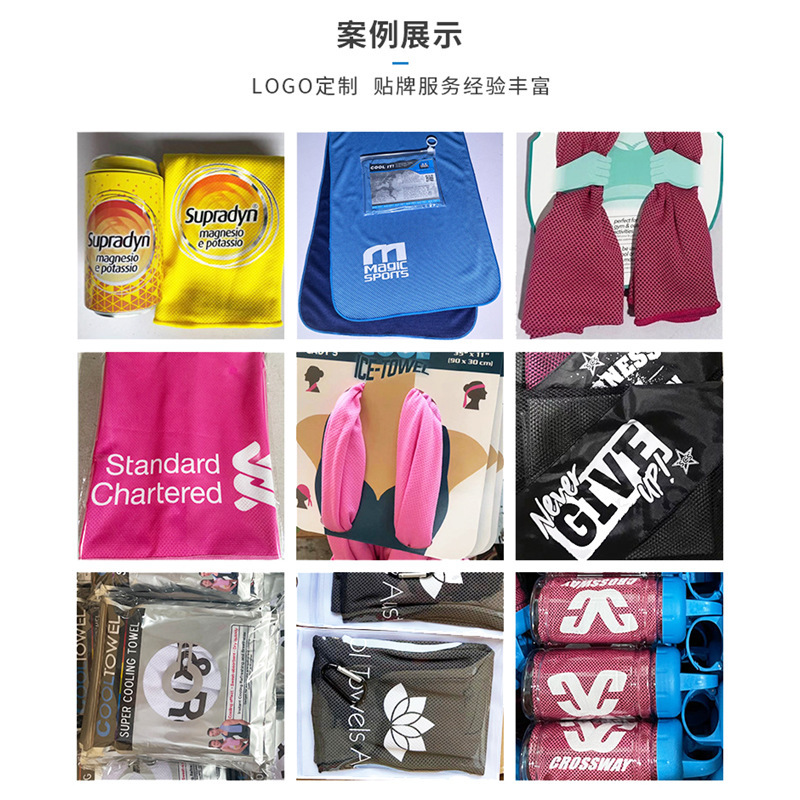 Factory in stock Cross-border Quick-drying Cold-feeling Towel Ice-cooling Towel Multifunctional Outdoor Cooling Quick-cooling Sweat Wipe Cold-feeling Towel