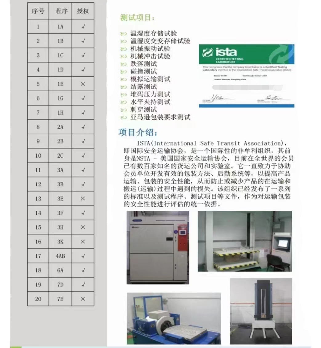 Audio 100k Buttons Life Test Bare Machine Vibration Test Functional Energy Detection