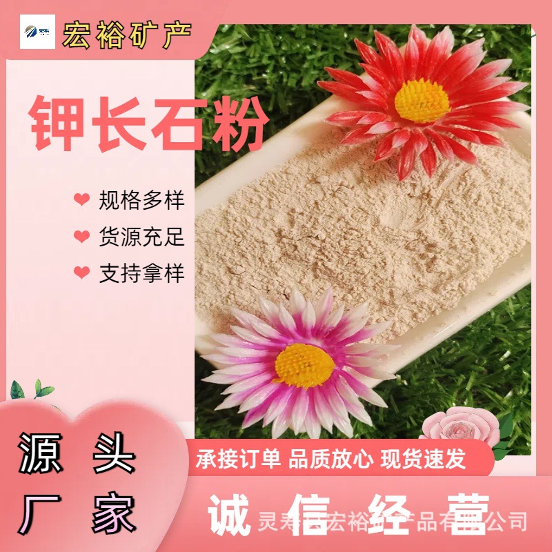 Порошок длинного камня как строительный материал, наполнитель и улучшитель, улучшает механические свойства и долговечность материала