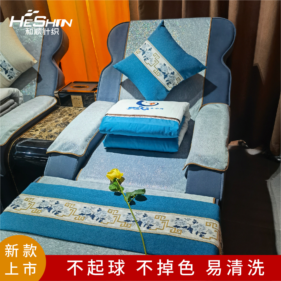 Магазин для ног, массажный чехол для одеяла, отель, клуб, универсальный для всех сезонов