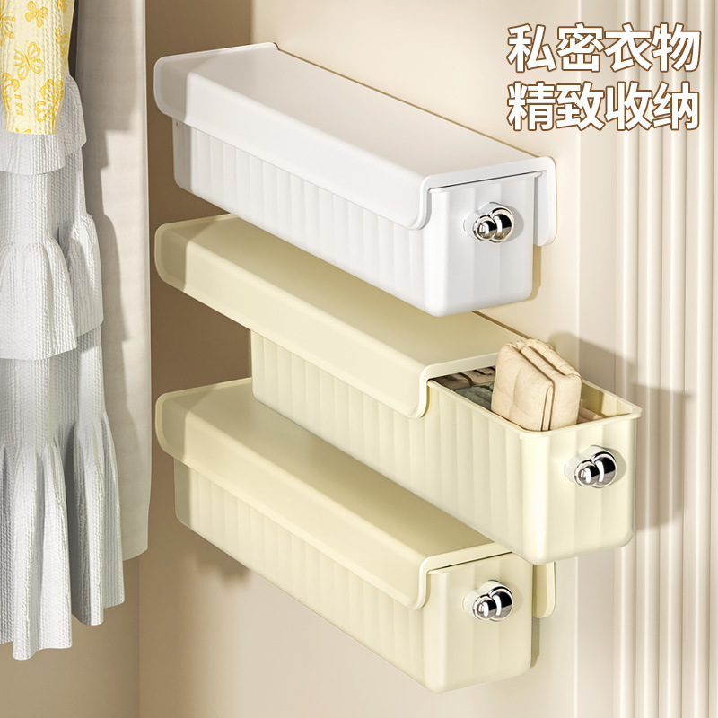 Ящик для хранения нижнего белья, носок и колготок, пластиковый, с крышкой и отделениями, настенный