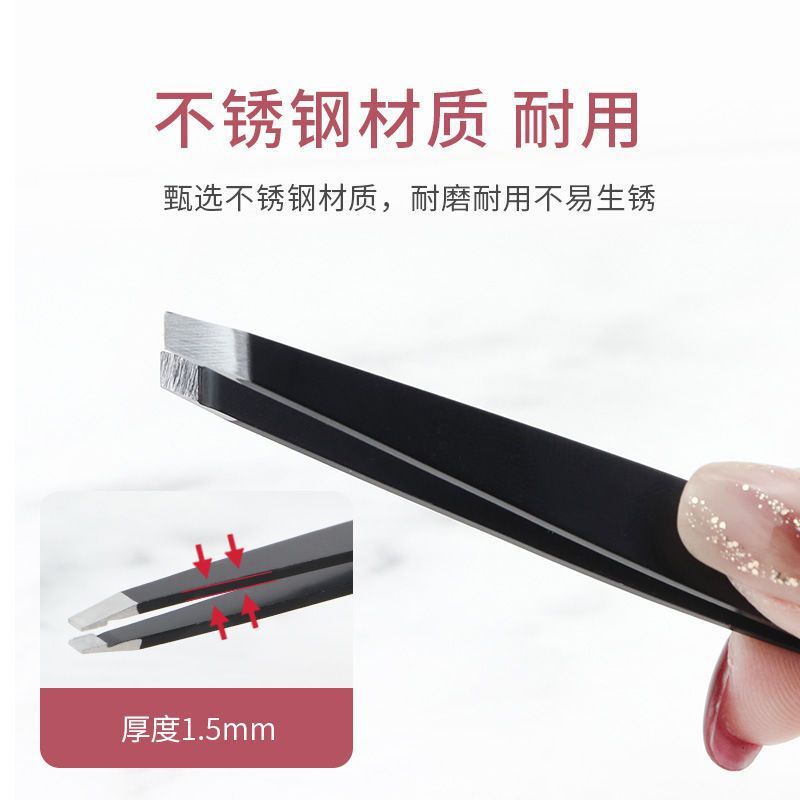 Eyebrow Clip, Eyebrow Trimming Clip, Stainless Steel Hair Plucking Tweezers, Men's Beard Plucking Clip, Eyebrow Trimming Clip, Eyebrow Plucking Pliers