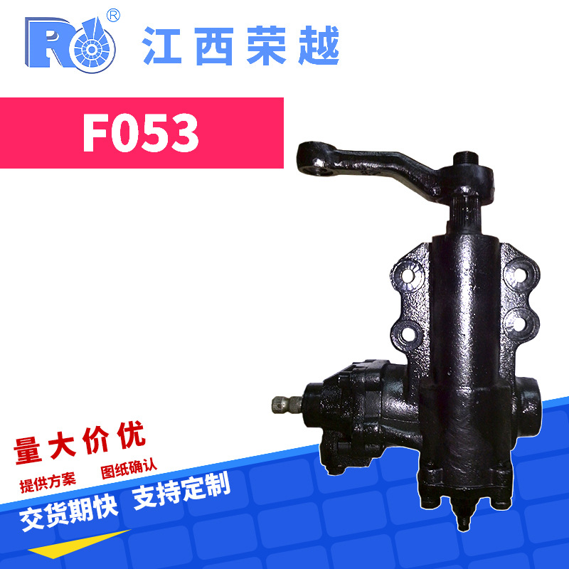 Оптовая продажа для рулевого механизма Nissan D22, большое количество, механические аксессуары Congyou