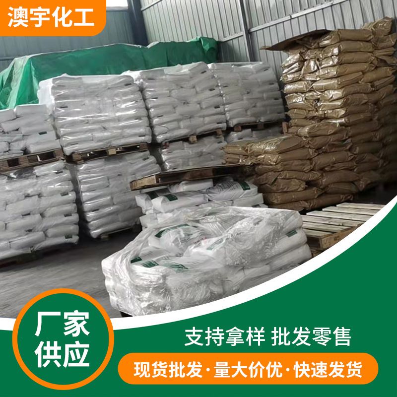 In-Stock Supply of Biphenamine Yellow Alkaline Pale Yellow Indian Yellow Acidic Dyes for Wicker, Paper, Incense, Colored Paper Printing