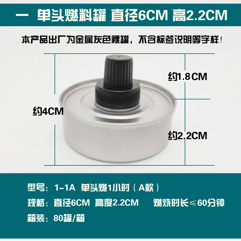 Одноразовый вынос гриль рыбы спиртовая лампа мини еда играть мини кухня топливо масло бак сухой锅 нагревание растительное масло лампа