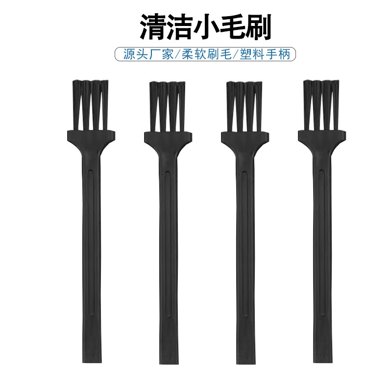 Factory wholesale 8cm Shaver cleaning brush garlic grinder small brush flour mill small brush hair clipper cleaning