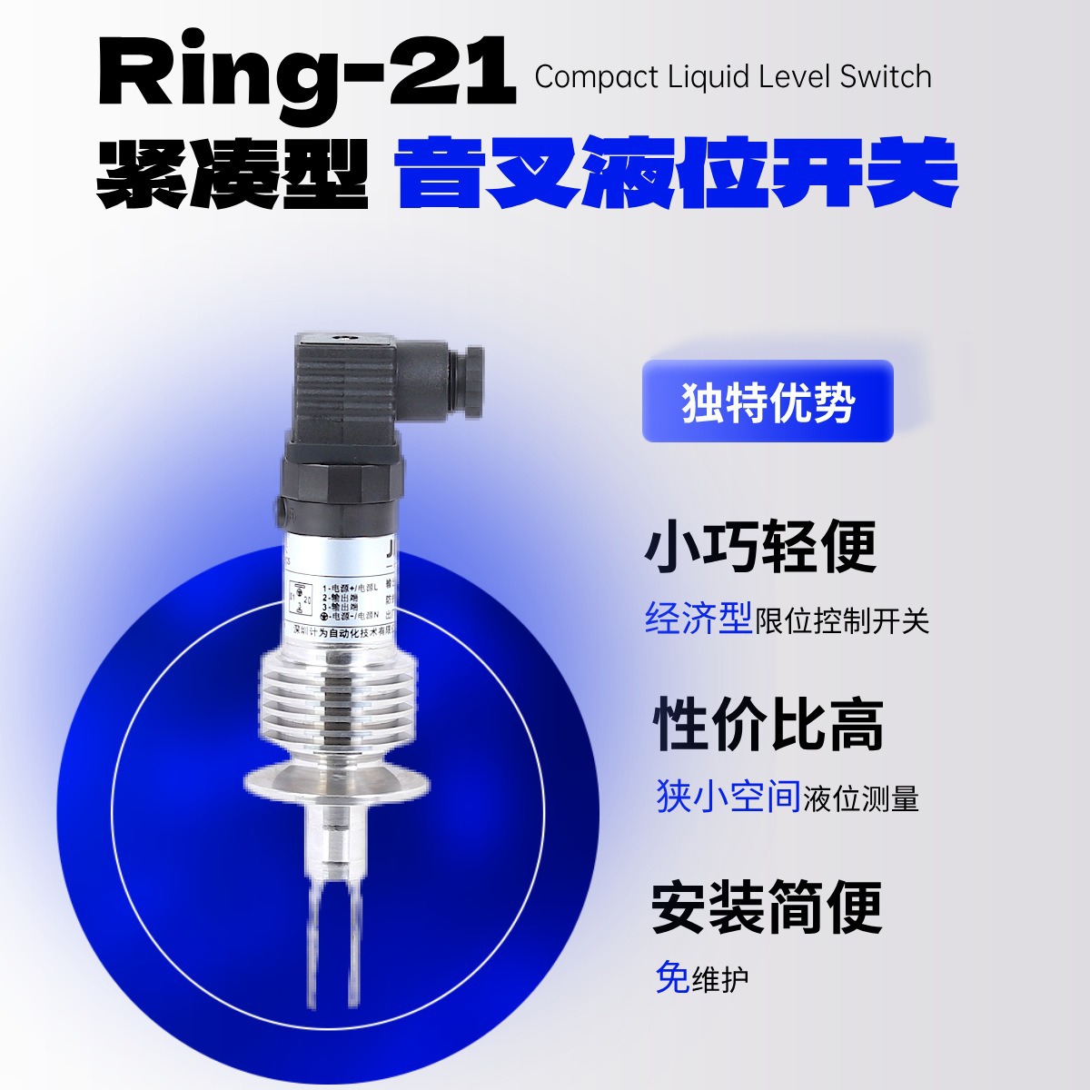 Tuning Fork Liquid Level Switch High-Temperature Liquid Level Gauge Tuning Fork Level Meter Water Level Switch Replaces Imported Tuning Fork Switch