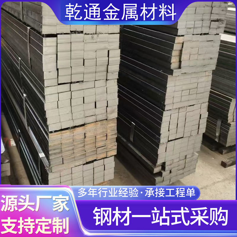 Производители горячекатанной квадратной стали, оптовая и розничная продажа, нестандартные квадратные стальные прутки 55, горячекатанная квадратная сталь 20*20, оцинкованная квадратная сталь