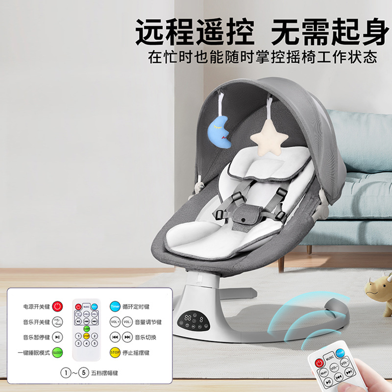 Baby Sleeping Artifact to Coax Baby Rocking Chair, Children's Rocking Bed, Baby Coaxing Newborn Baby to Sleep, Electric Cradle, Multi-Function