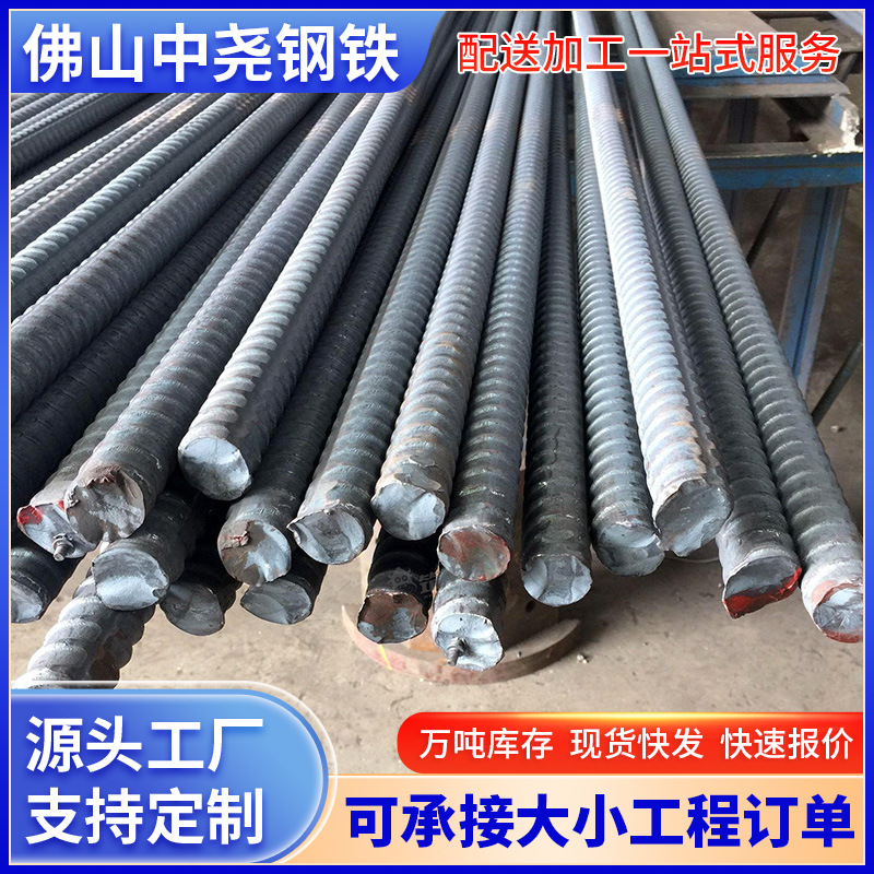 Wholesale Baosteel Epoxy-Coated Resin-Coated Rebar Gr60Gr408*12000 Threaded Rebar Resin-Coated Bending