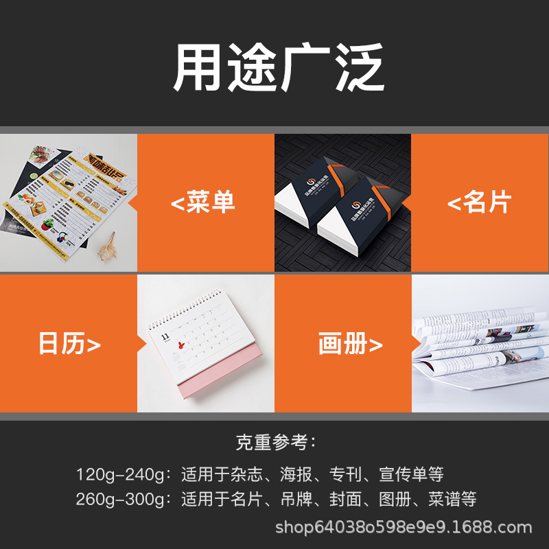 Single-sided A4 inkjet coated paper high-gloss photo paper 115g photo paper 200g 230g A3 high-gloss color inkjet paper photo paper