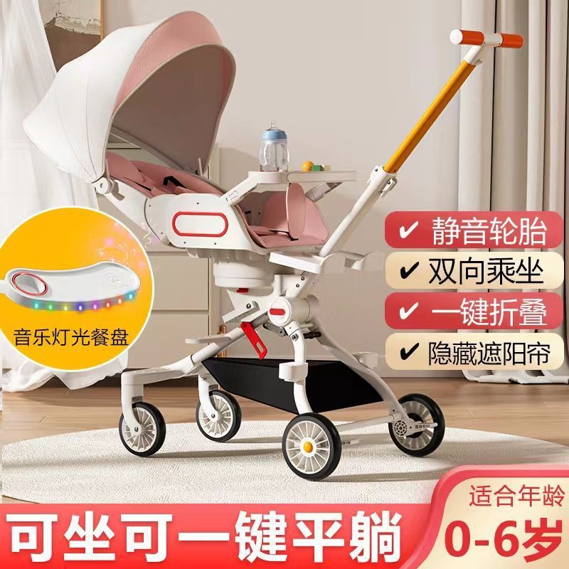 Baby Walking Stroller, Four-Wheel Kidsren's Infant Lightweight Foldableing Two-Way Stroller 1-6 Years Old High View
