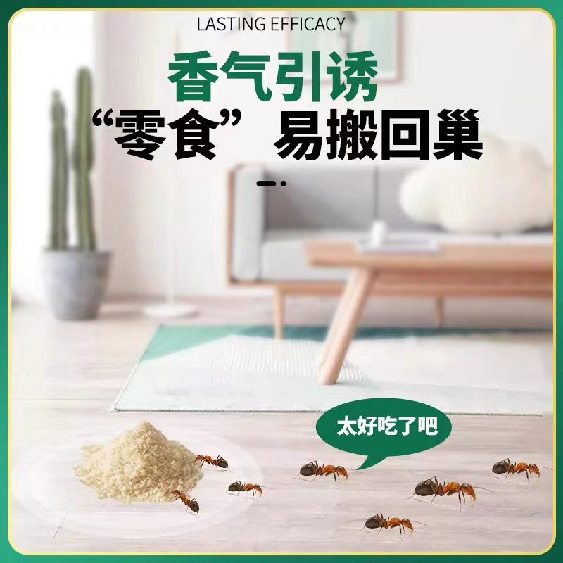 Greenleaf English Version Ant Bait Ant Medicine Household Ant Bait Ant Killing Powder Packaging 5g Ant Medicine Insecticide