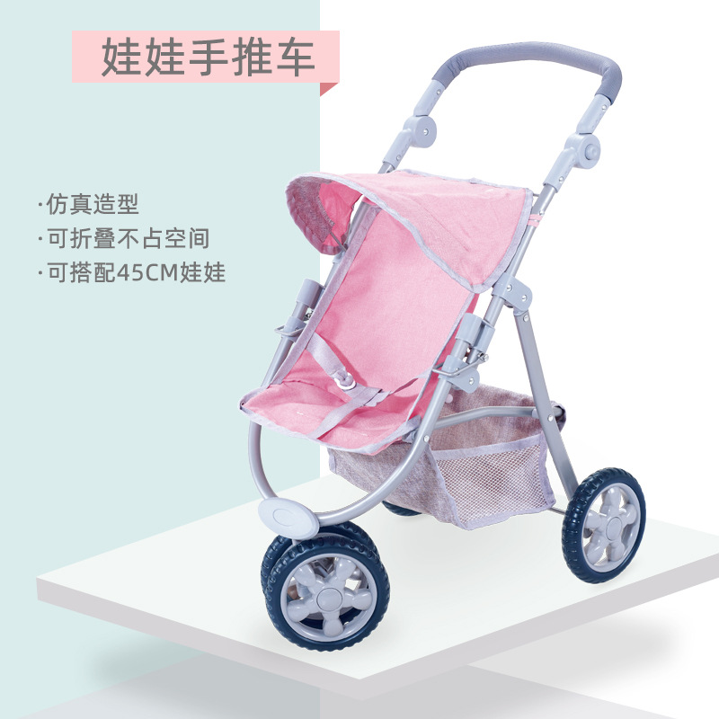 Игрушечная коляска-симулятор, большая кукольная коляска для девочек для игры в домик