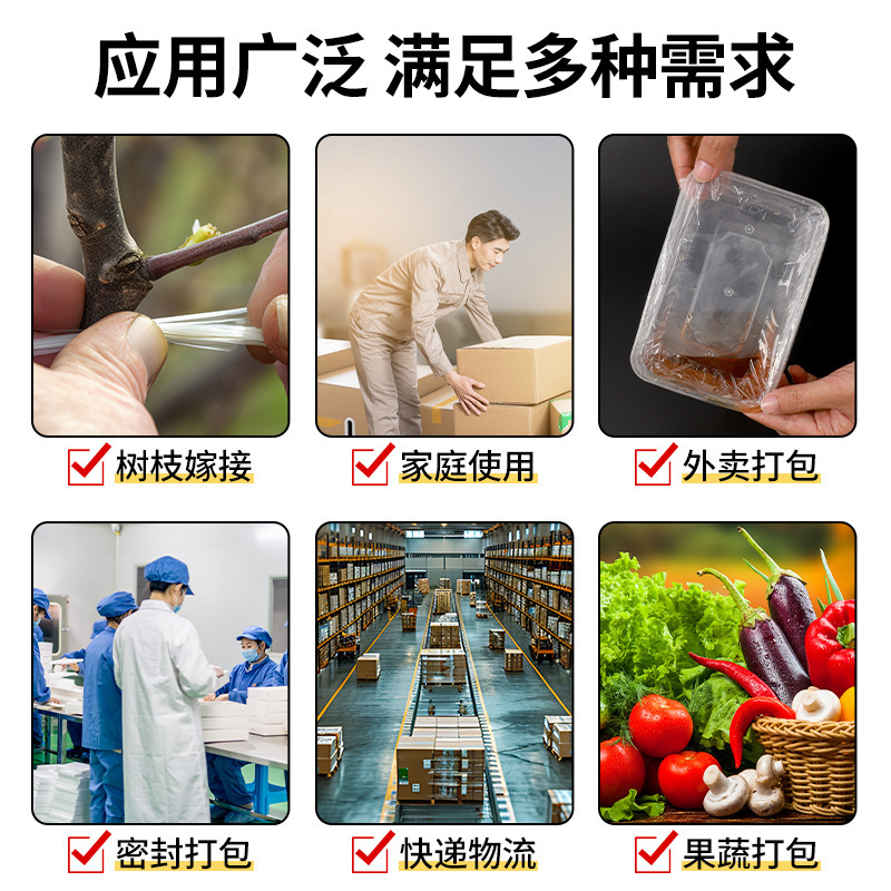 Pe Stretch Film for Packaging, 50cm Industrial Large Roll, Transparent, High Viscosity, Not Easy to Break, Logistics Stretch Film Manufacturer Wholesale