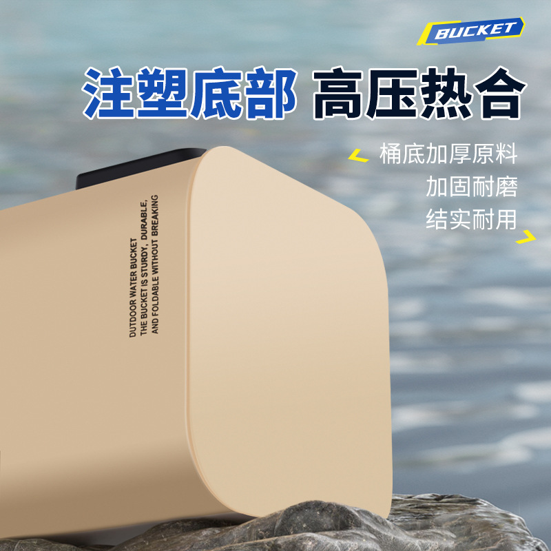 Bucket Fishing Luya Wild Fishing Folding Multifunctional Portable Fish Protecting Fish Bucket Outdoor Fish Box Portable Fish Bucket