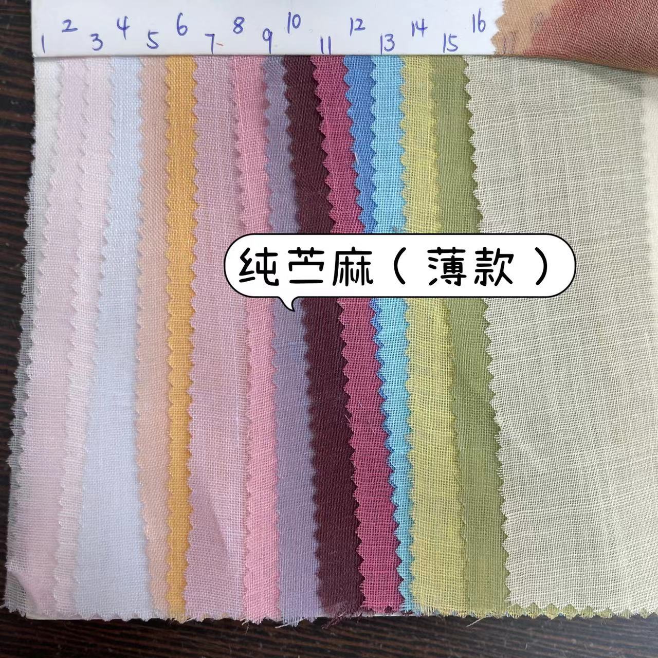 100 штук чистой рами ультратонкая 65G высококачественная легкая роскошная дышащая ткань для платья Ханская одежда