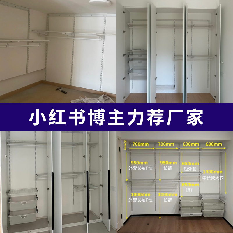 Open-Style Wardrobe for Home Bedroom, Hanging Clothes Rack, Storage, Simple Modular Metal Wardrobe, Rental Room Closet