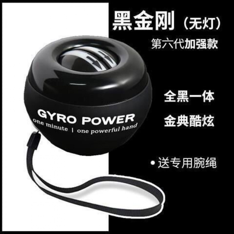 Wrist Ball for Male Students, Fitness Grip Strengthener, Professional Silent Self-Starting Metal Decompression Centrifugal 500kg