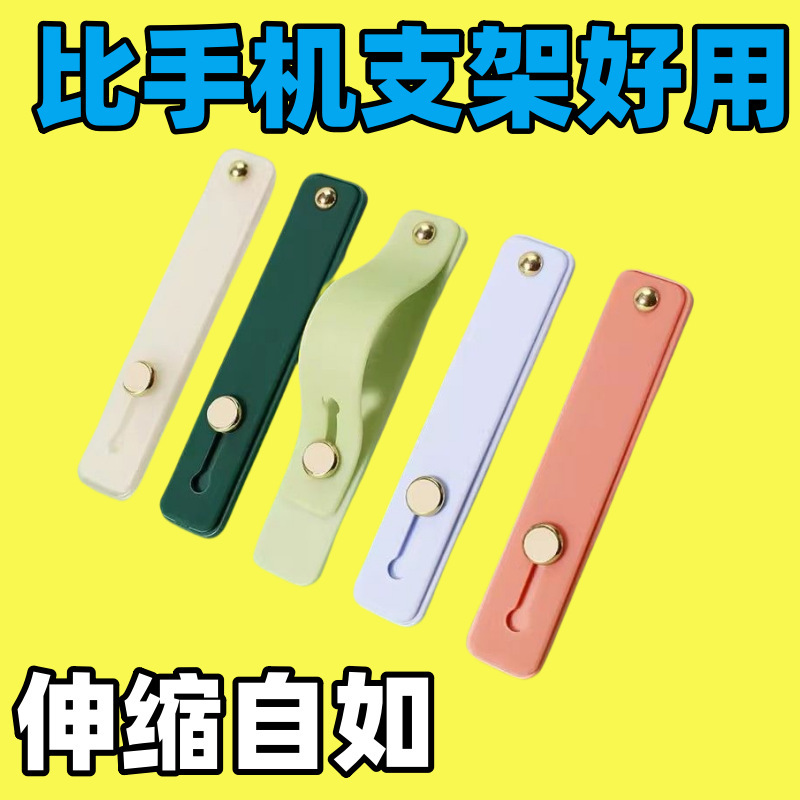 Держатель для мобильного телефона с кольцом, выдвижной многофункциональный чехол, универсальный противоударный настольный наклейка, прочный, легкий и портативный