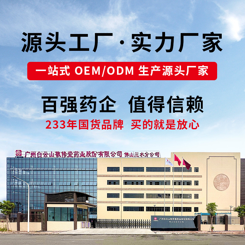 Beauty Salon Shrinkage Single Spring Face Processing Gynecological Women's Postpartum Private Parts Care Private Set Box Pull String Pill Manufacturer