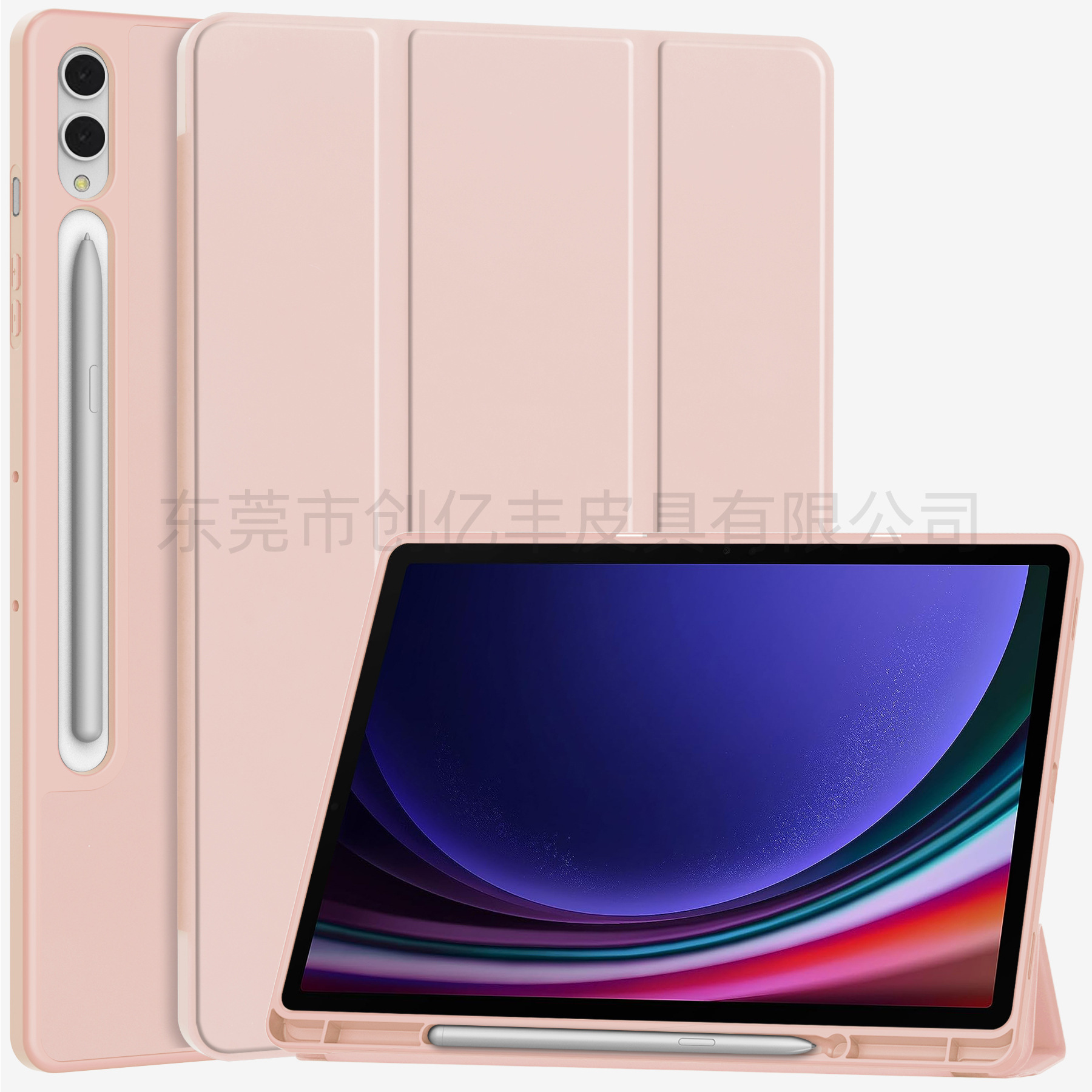 For Samsung S10FE /13.1 S9/S10 S9/S10 S9U/S10U tablet case