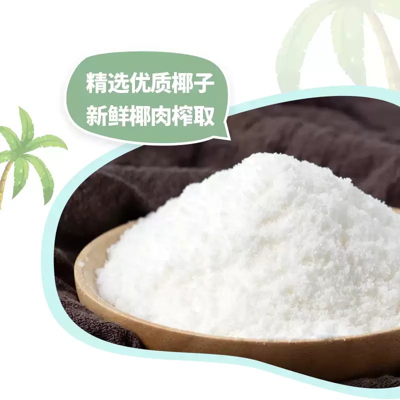 Tea Xiaoleng Coconut Powder Coconut Milk Powder 1kg Strong Coconut Milk Juice Poplar Nectar Raw Coconut Latte Special Raw Materials Wholesale