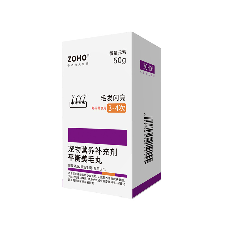 Probiotics for Small Pets, Hamsters and Rabbits, Nutritional Supplements for Small Animals, Probiotic Tablets, Nutritional Supplements for Small Pets, Wholesale Conditioning