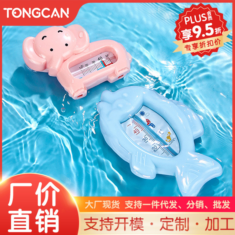 Измеритель температуры воды для новорожденных, термометр для ванны, карта измерения температуры воды для дома