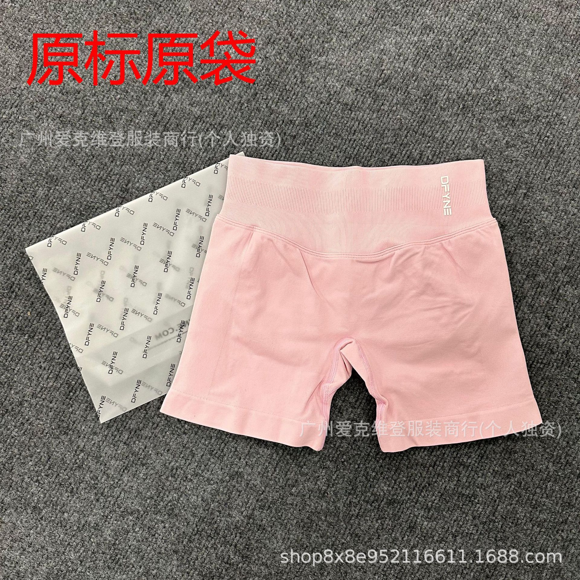 DFYNE (Full Color Original Label) Amazon Explosions Three Waist Sports Running Fitness High Waist Hip Yoga Shorts