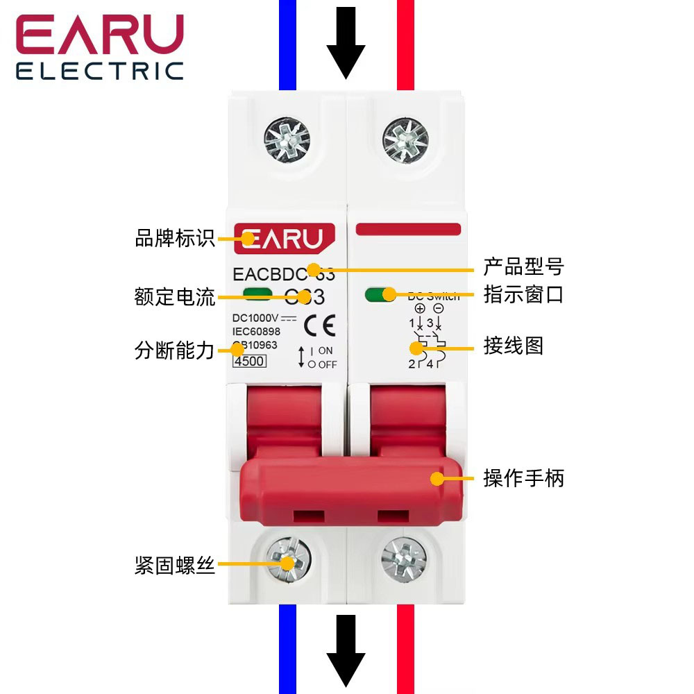 DC circuit breaker DC1000V500V photovoltaic switch solar motor charging pile inverter air open