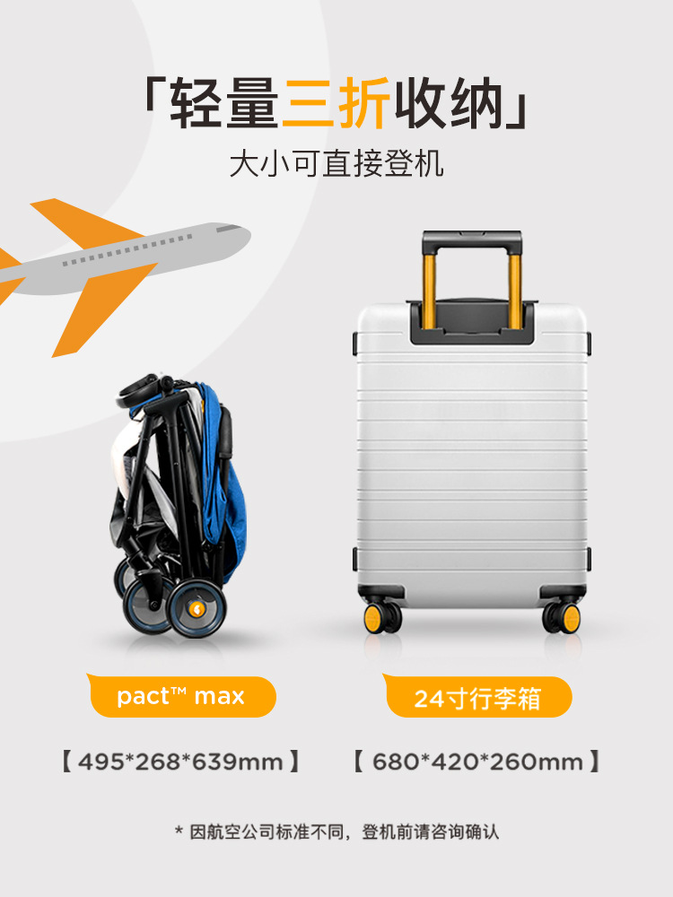 Car safety seat supporting baby stroller can be boarded, can be seated, can be reclined, one-button folding umbrella car walking baby artifact