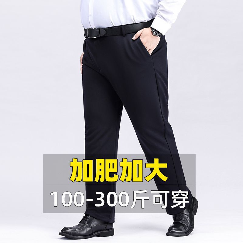 Extra Large Pants Men's Pants Men's Stretch plus size Pants Men's Middle-aged Loose Straight Casual Pants fleece-lined Thickened