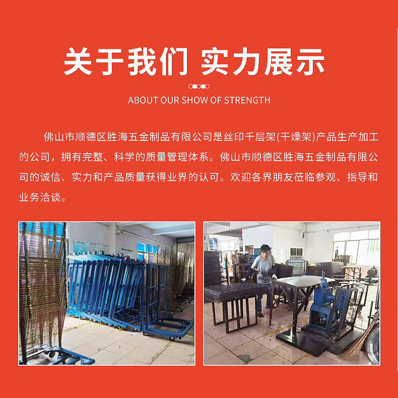 Factory wholesale galvanized multi-layer rack drying rack 25-layer/50-layer large number of silk screen rack drying rack drying rack net rack