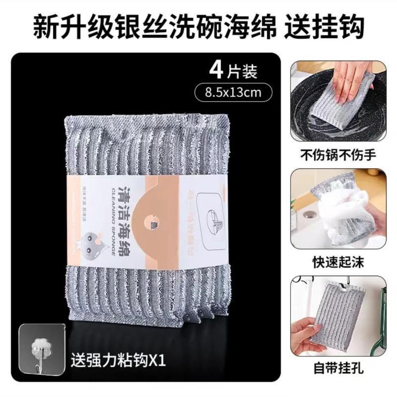 Cross-Border Scrubbing King Kitchen Scouring Pad Sponge Block Magic Sponge Sassafras Scouring Pad Cleaning Dishcloth